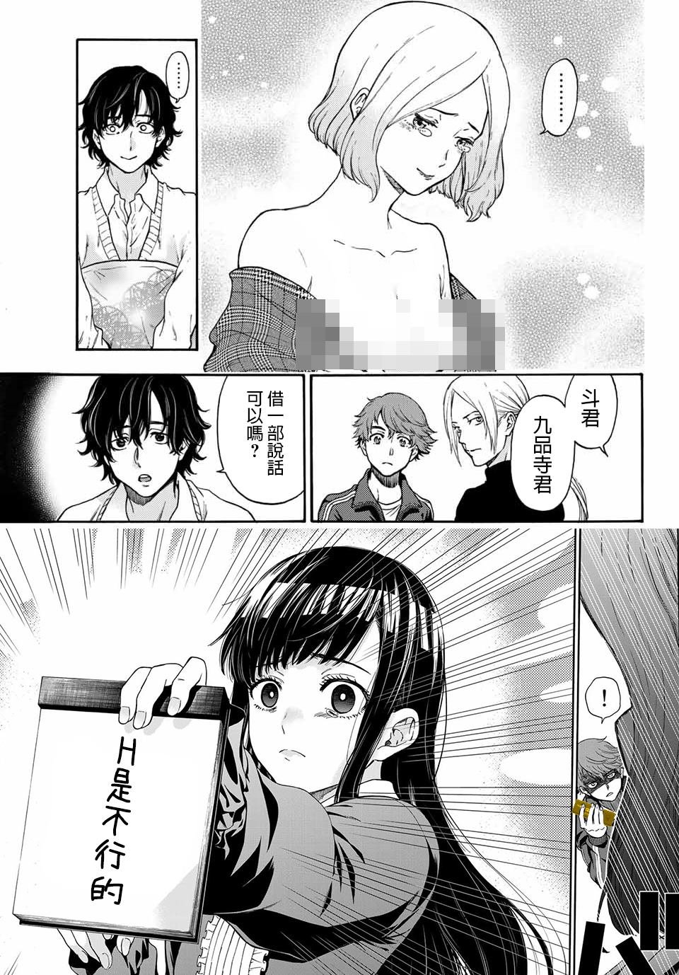 第35话