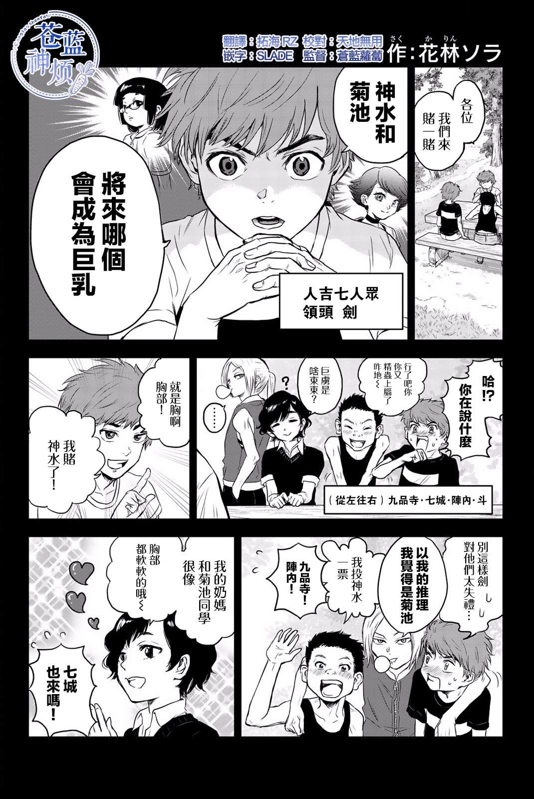 第四卷附录