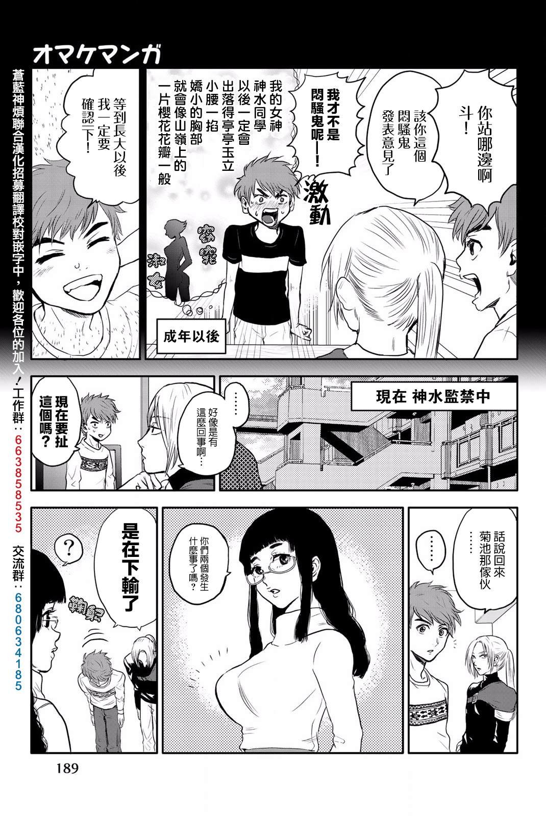 第四卷附录