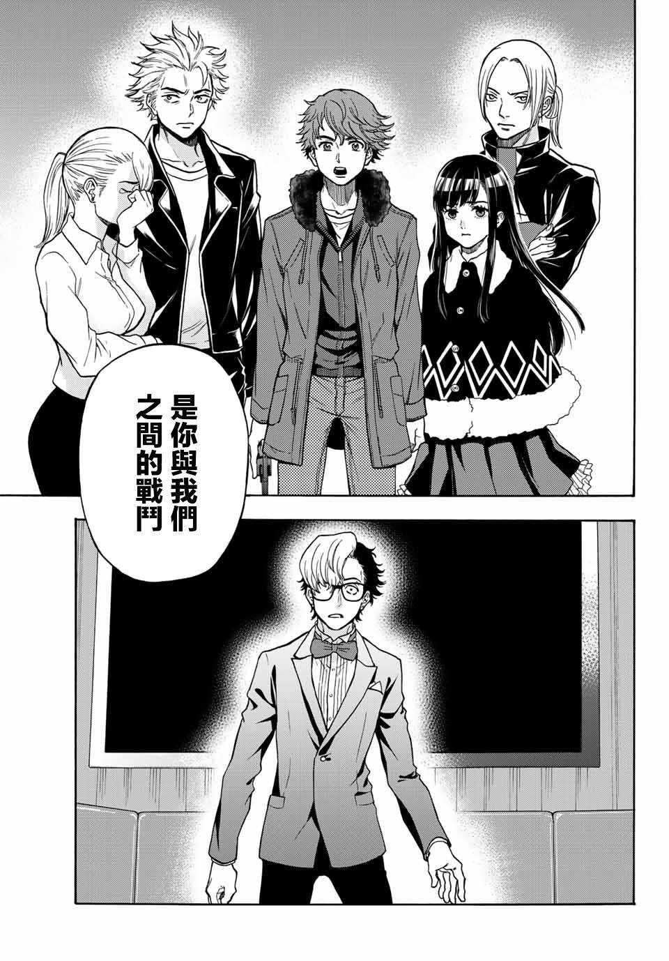 第40话 一个人