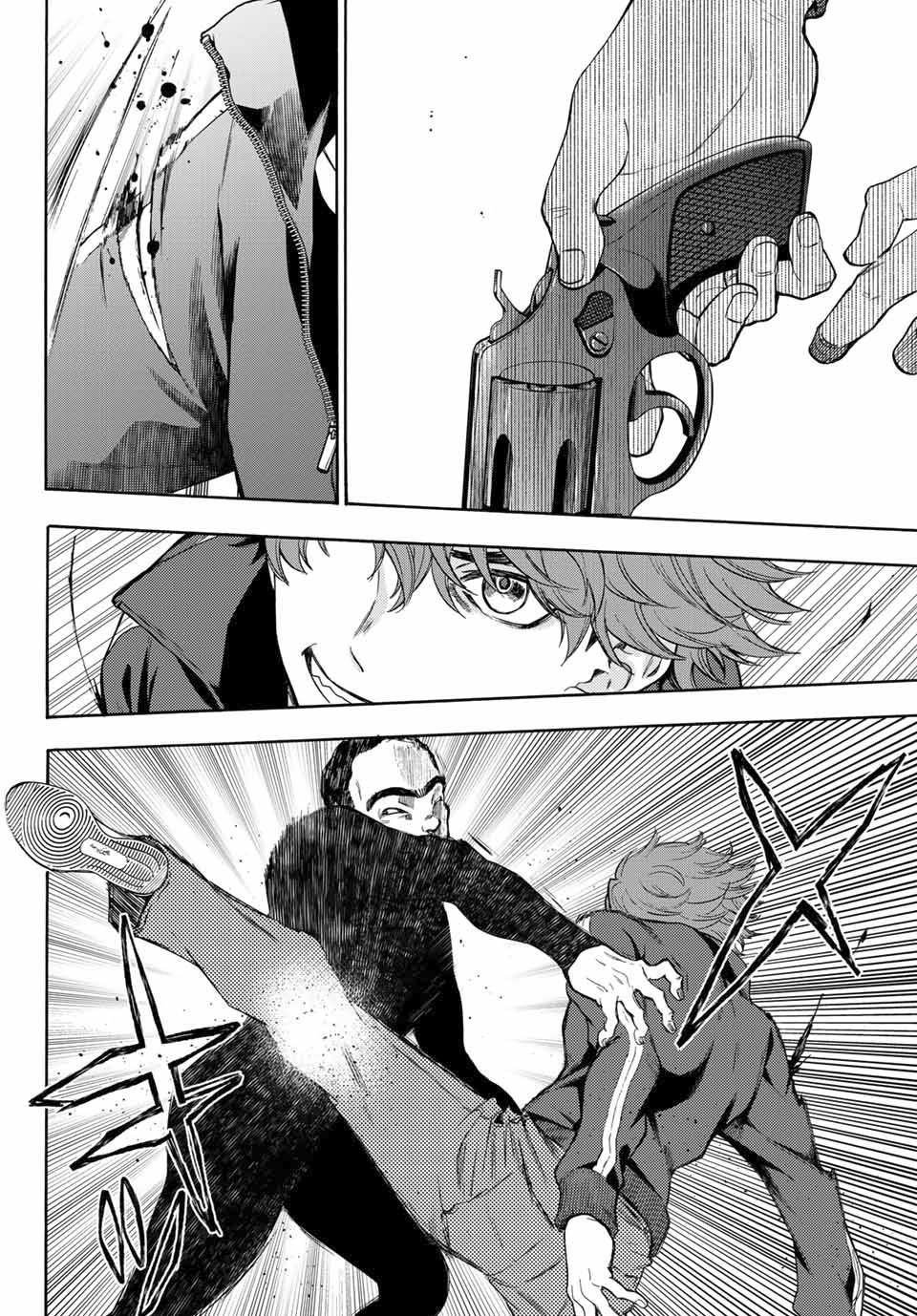 第41话 打斗