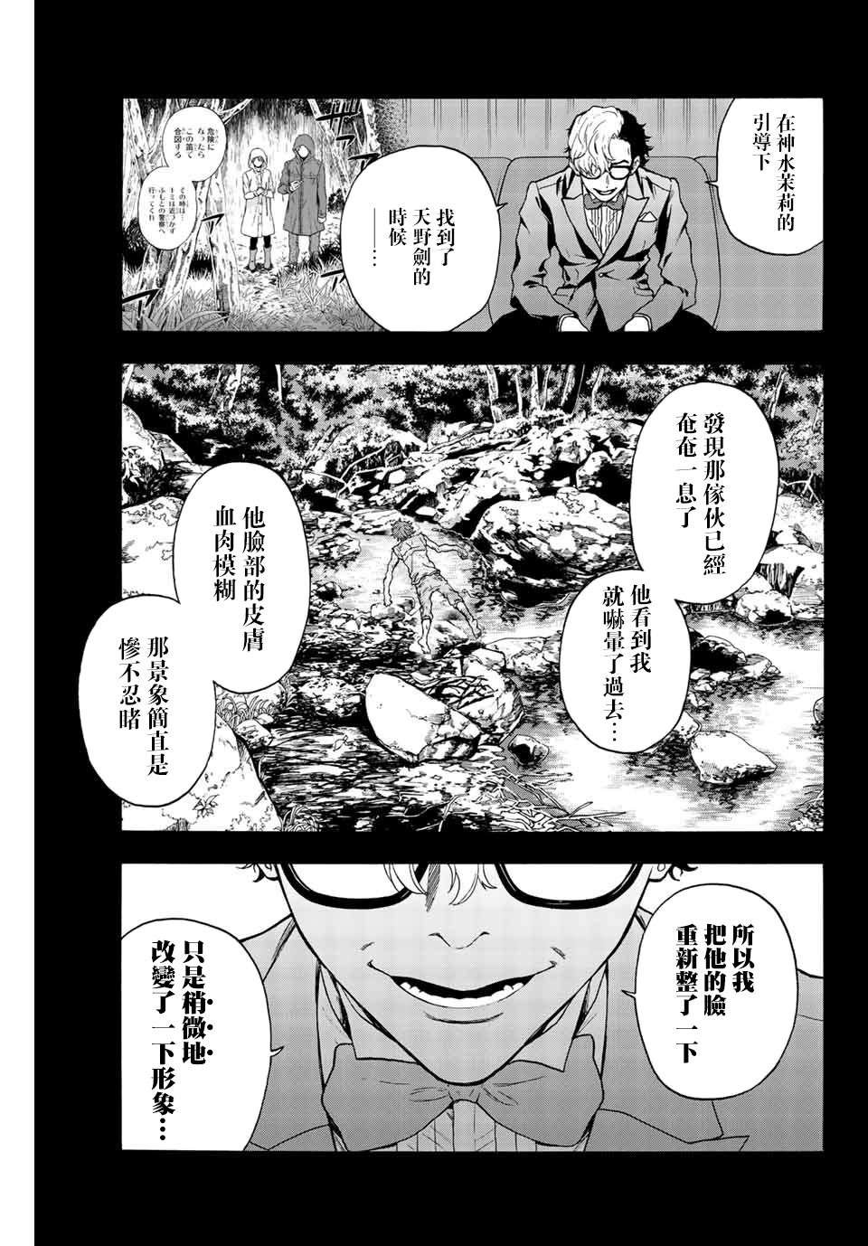 第42话 回家吧