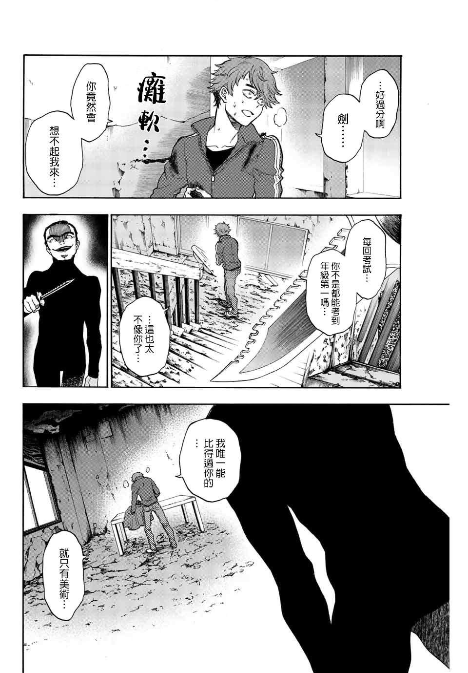第42话 回家吧