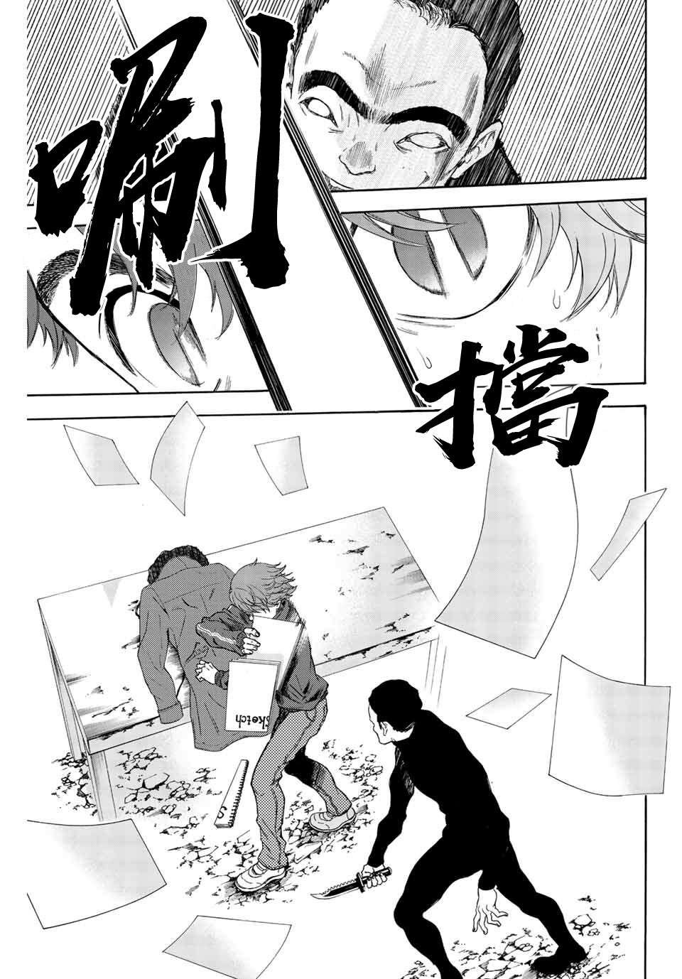 第42话 回家吧