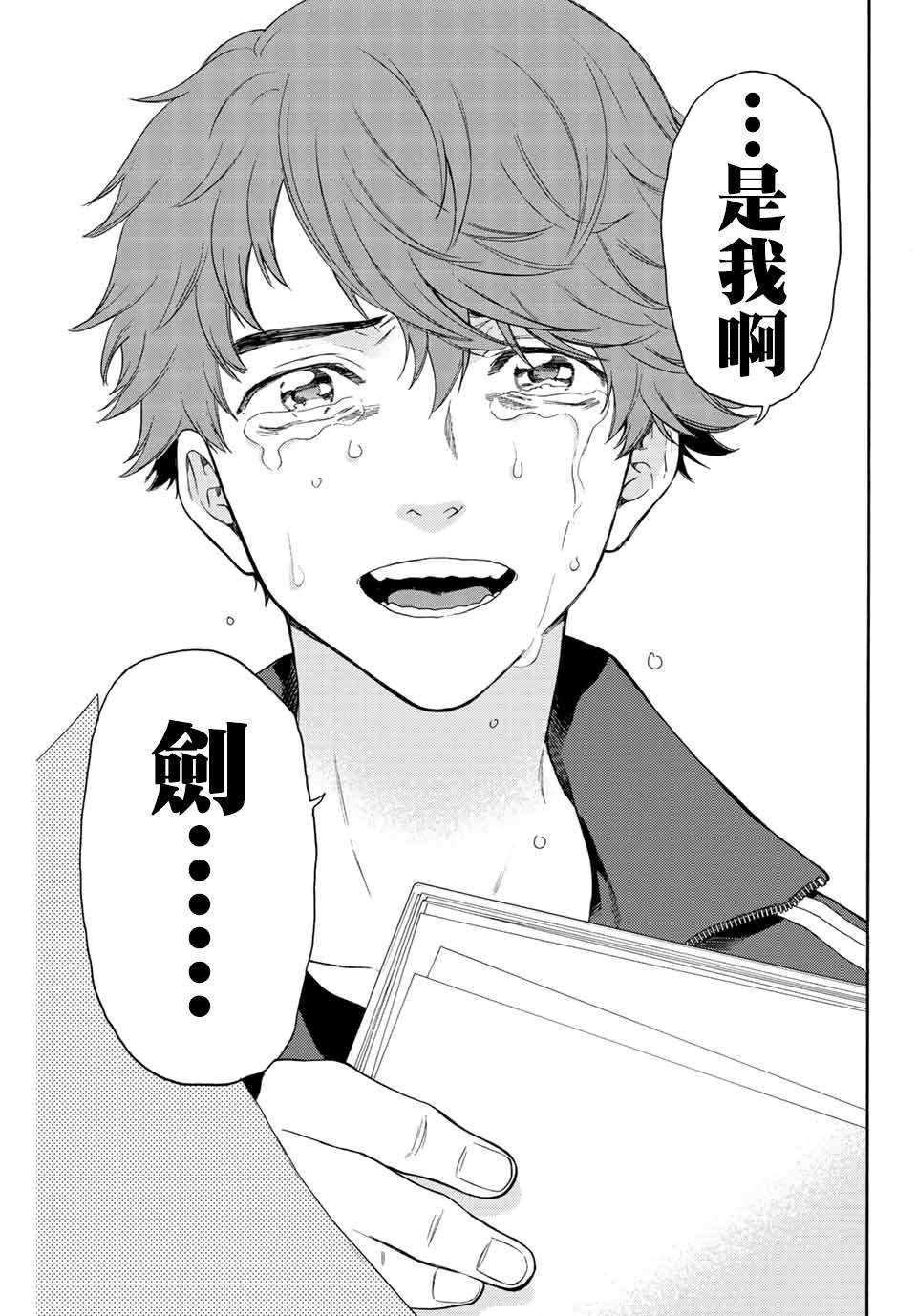 第42话 回家吧