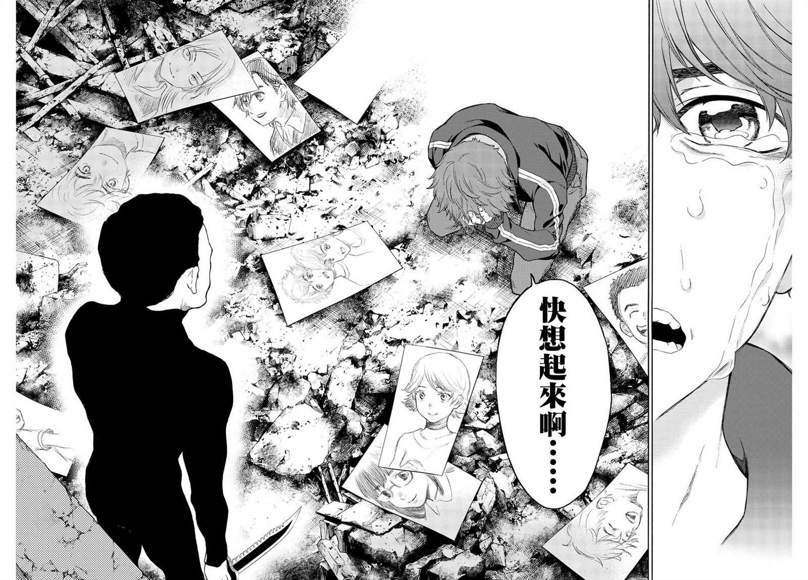 第42话 回家吧