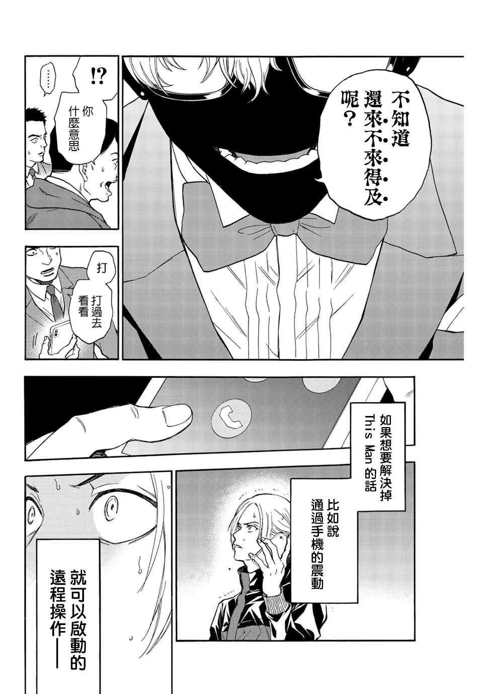 第42话 回家吧