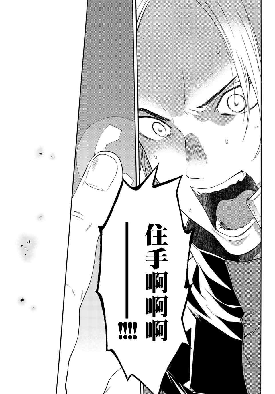 第42话 回家吧