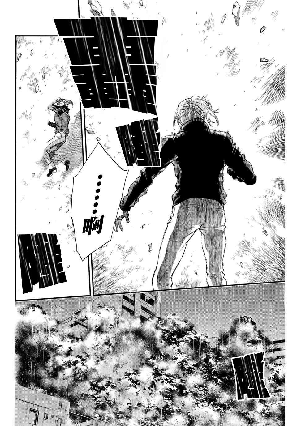 第42话 回家吧