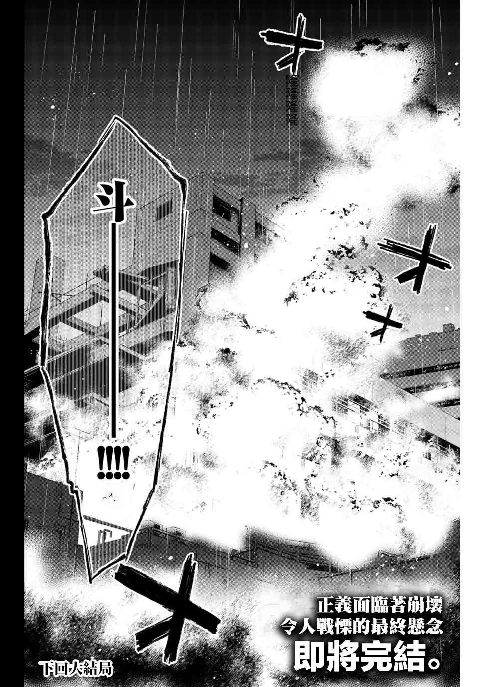 第42话 回家吧