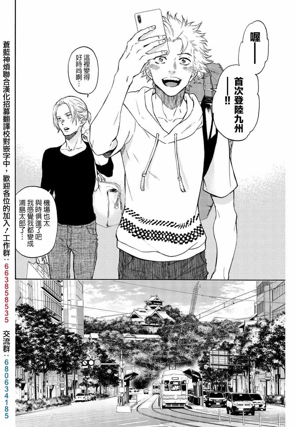 第43话
