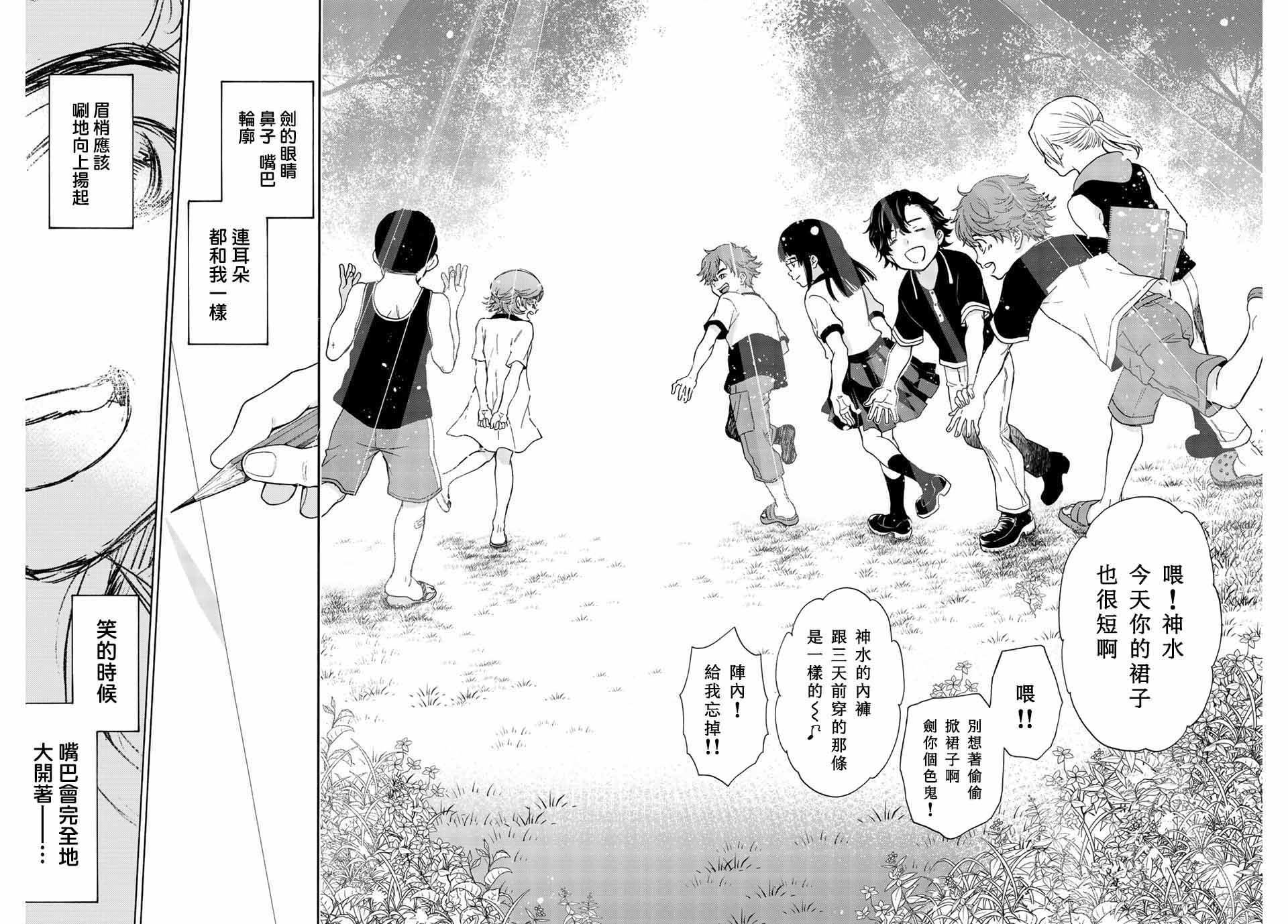 第43话
