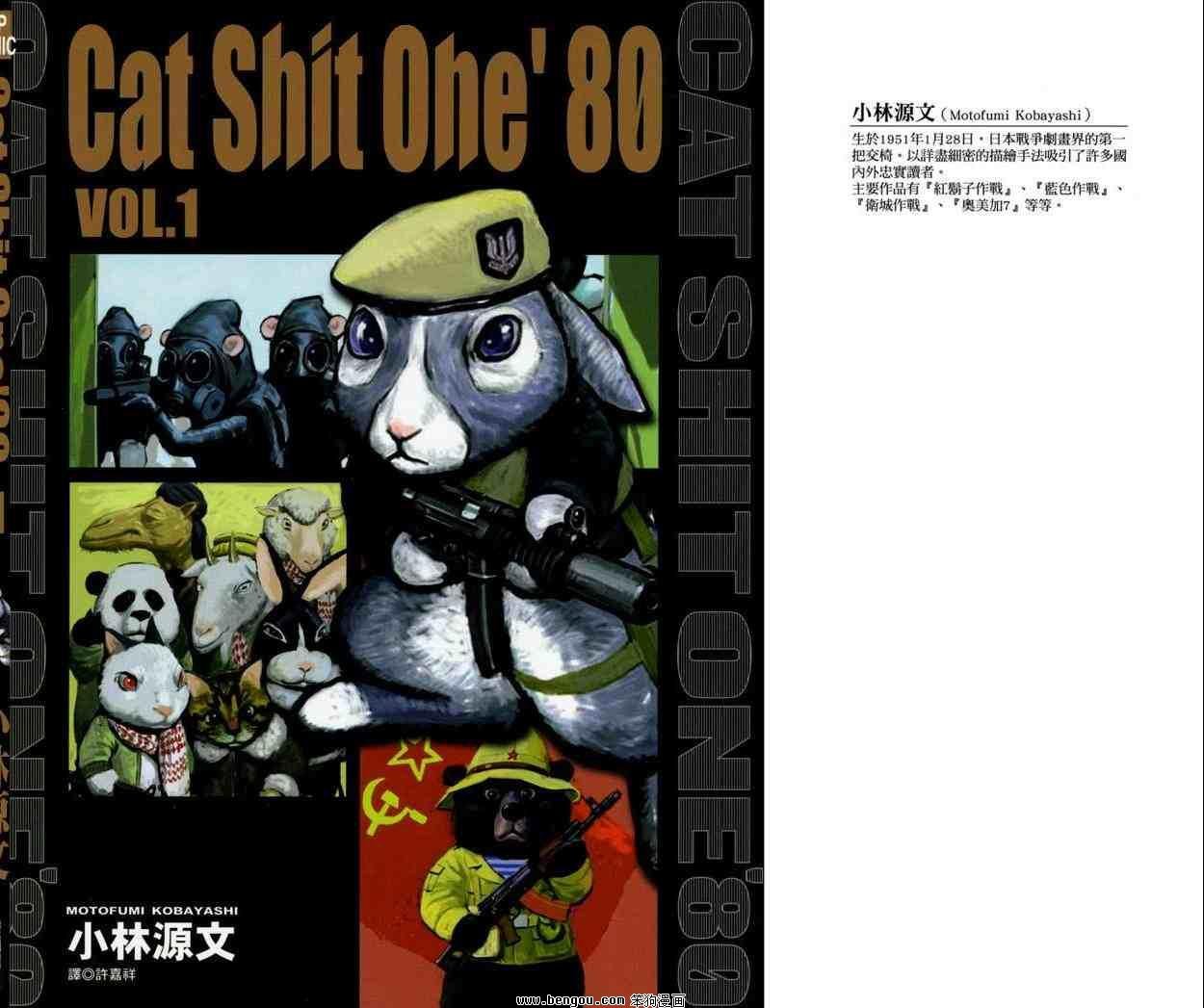 第1卷