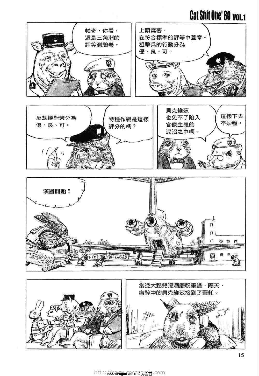 第1卷