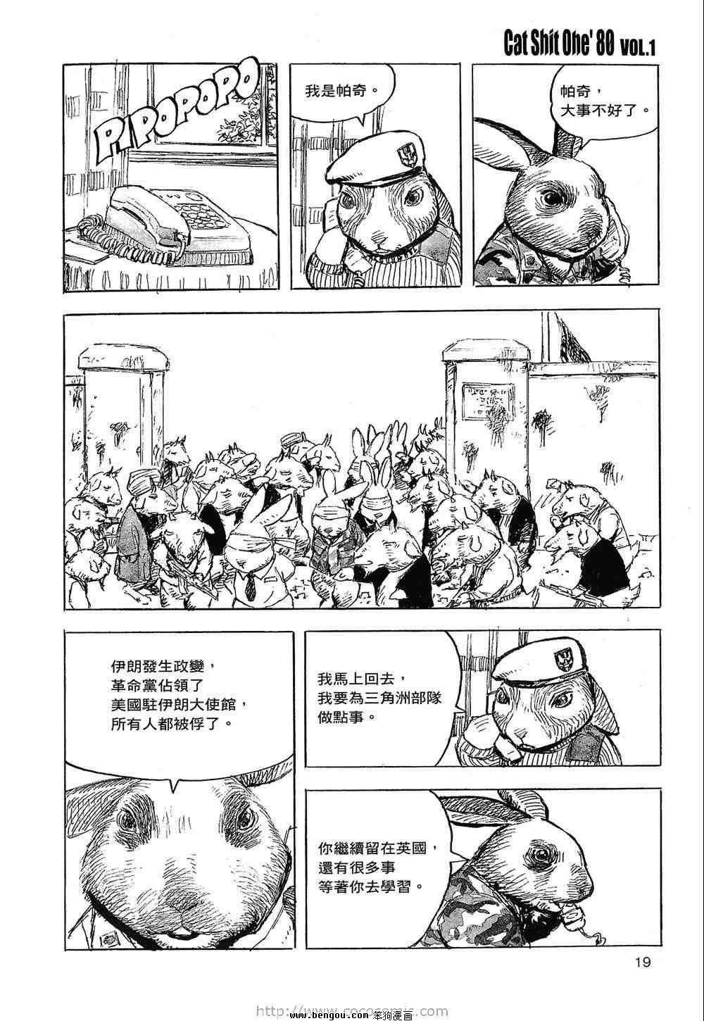 第1卷