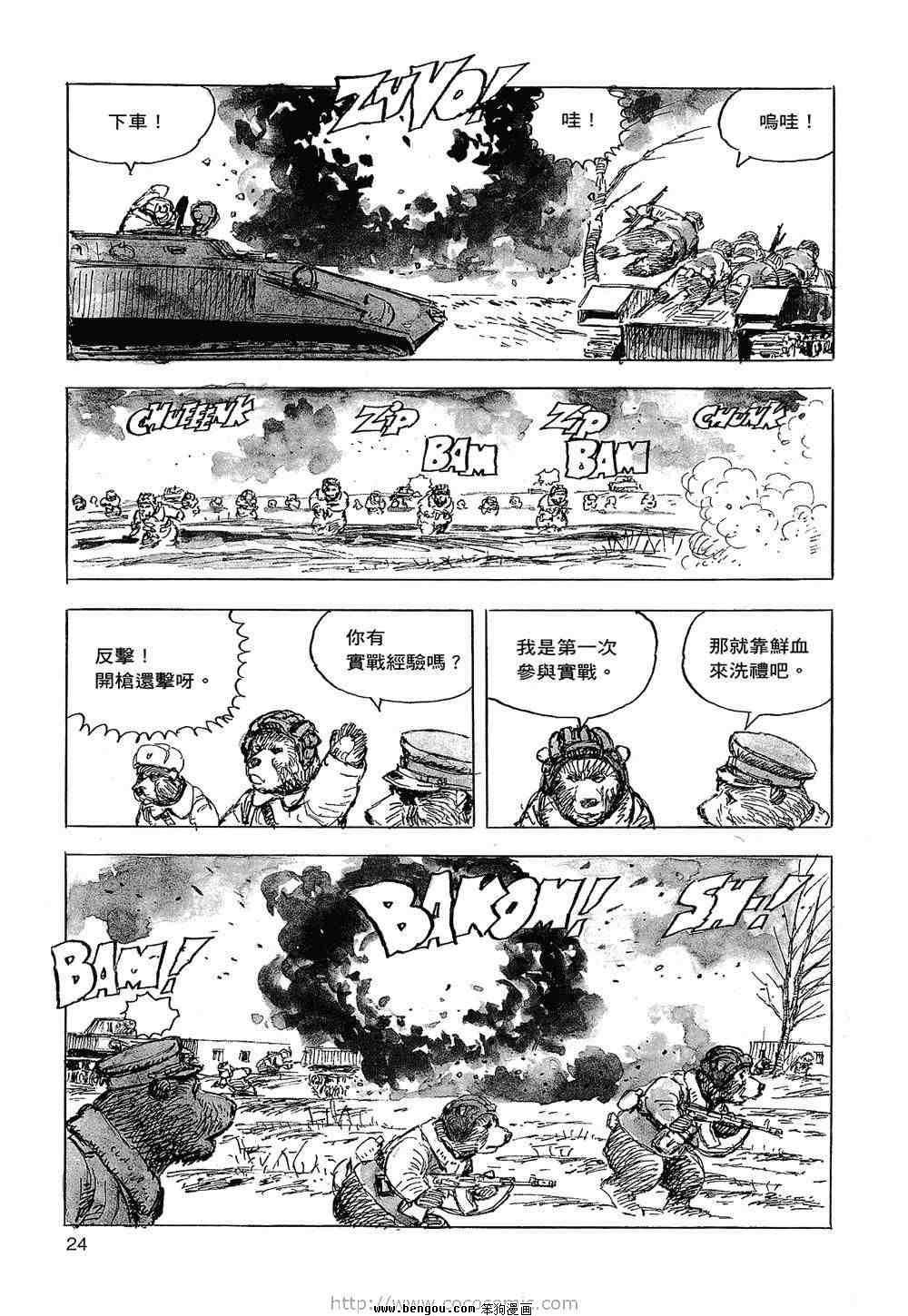 第1卷