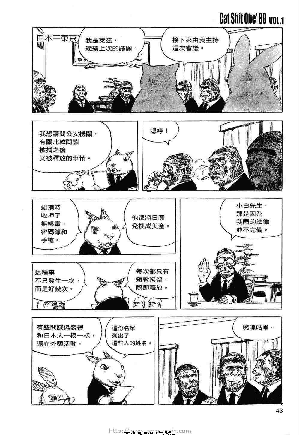 第1卷