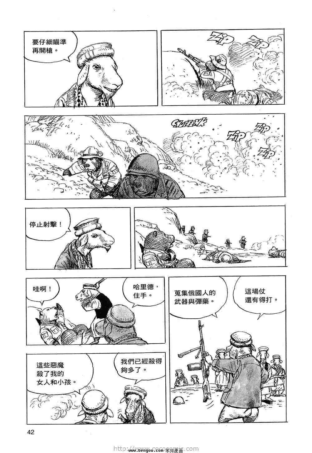 第1卷