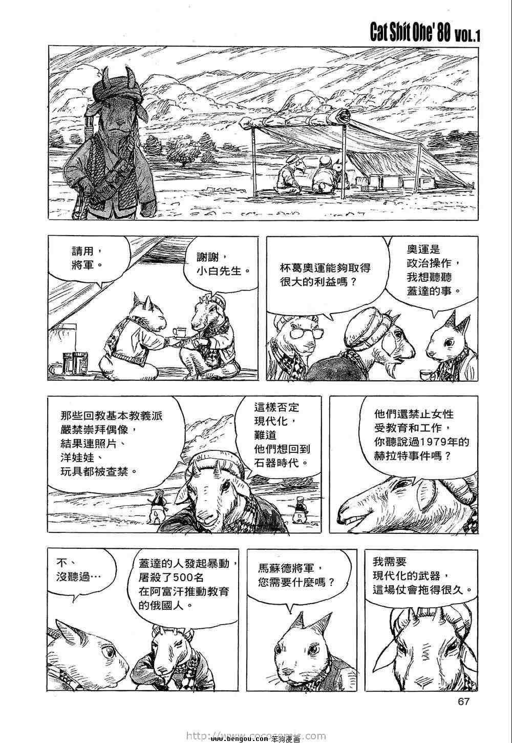 第1卷