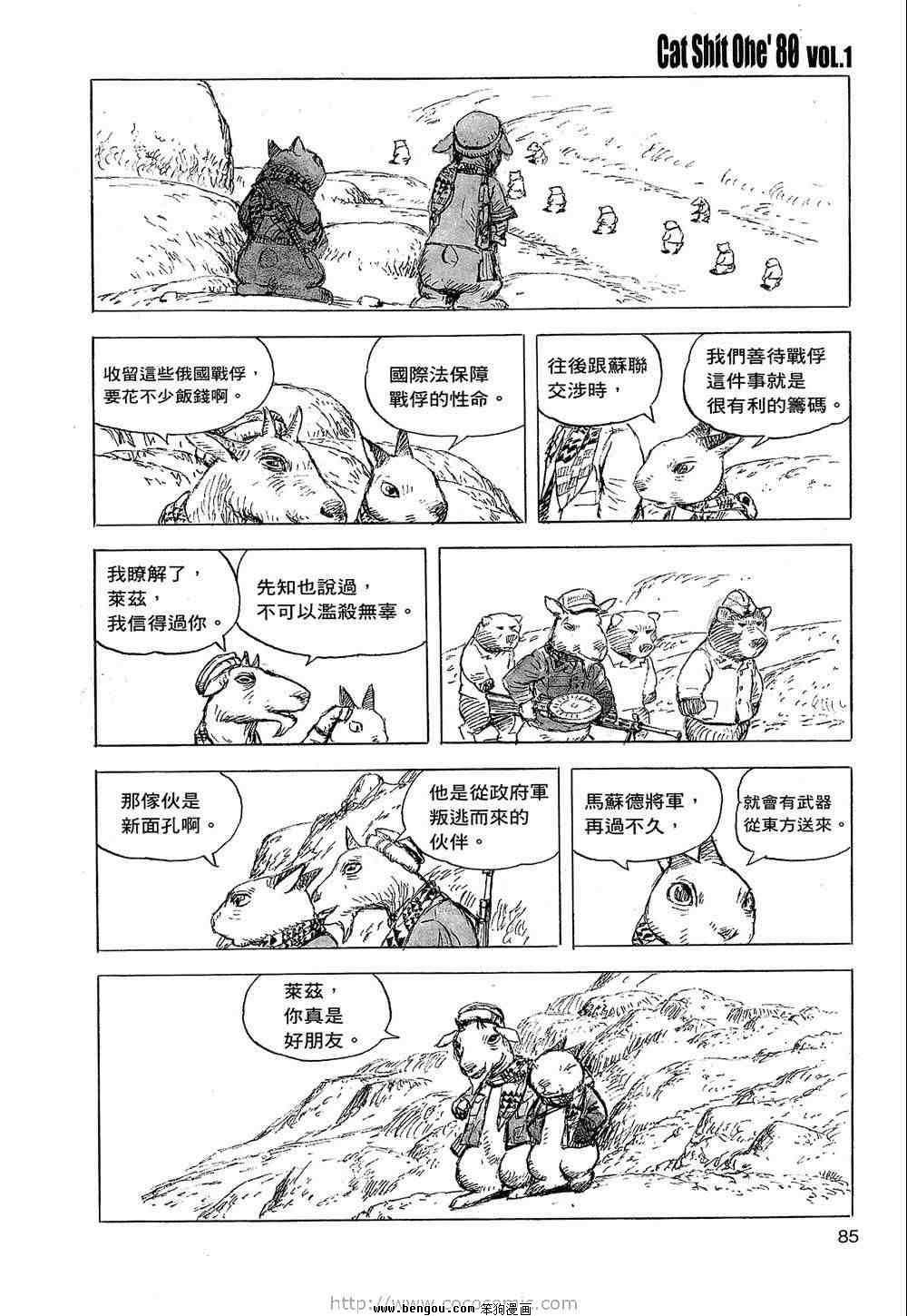 第1卷