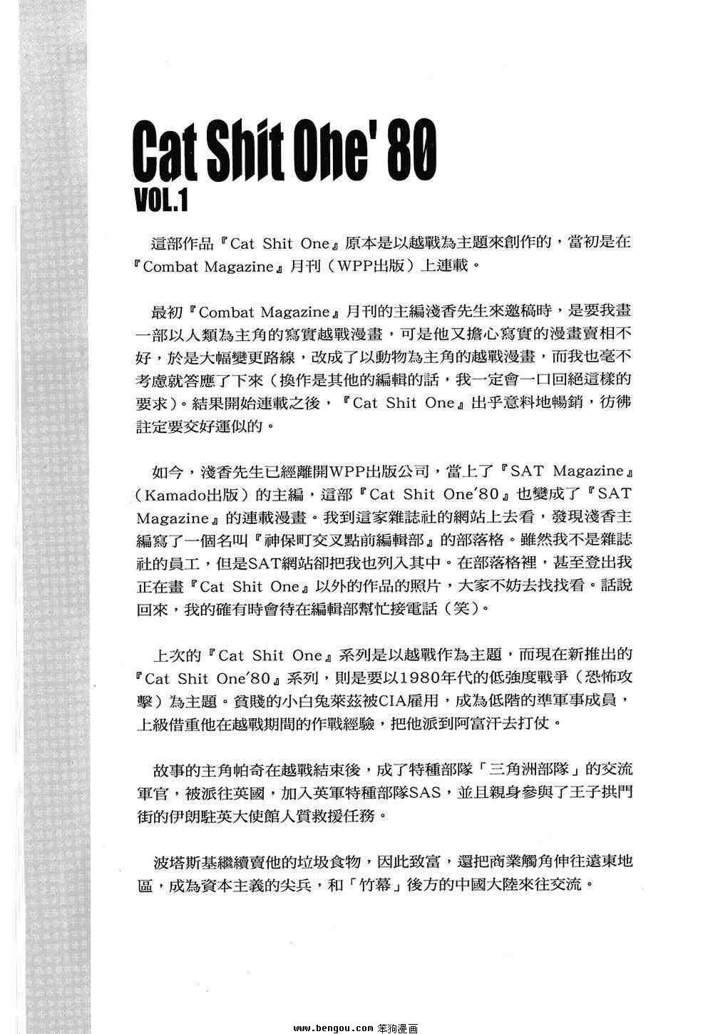 第1卷