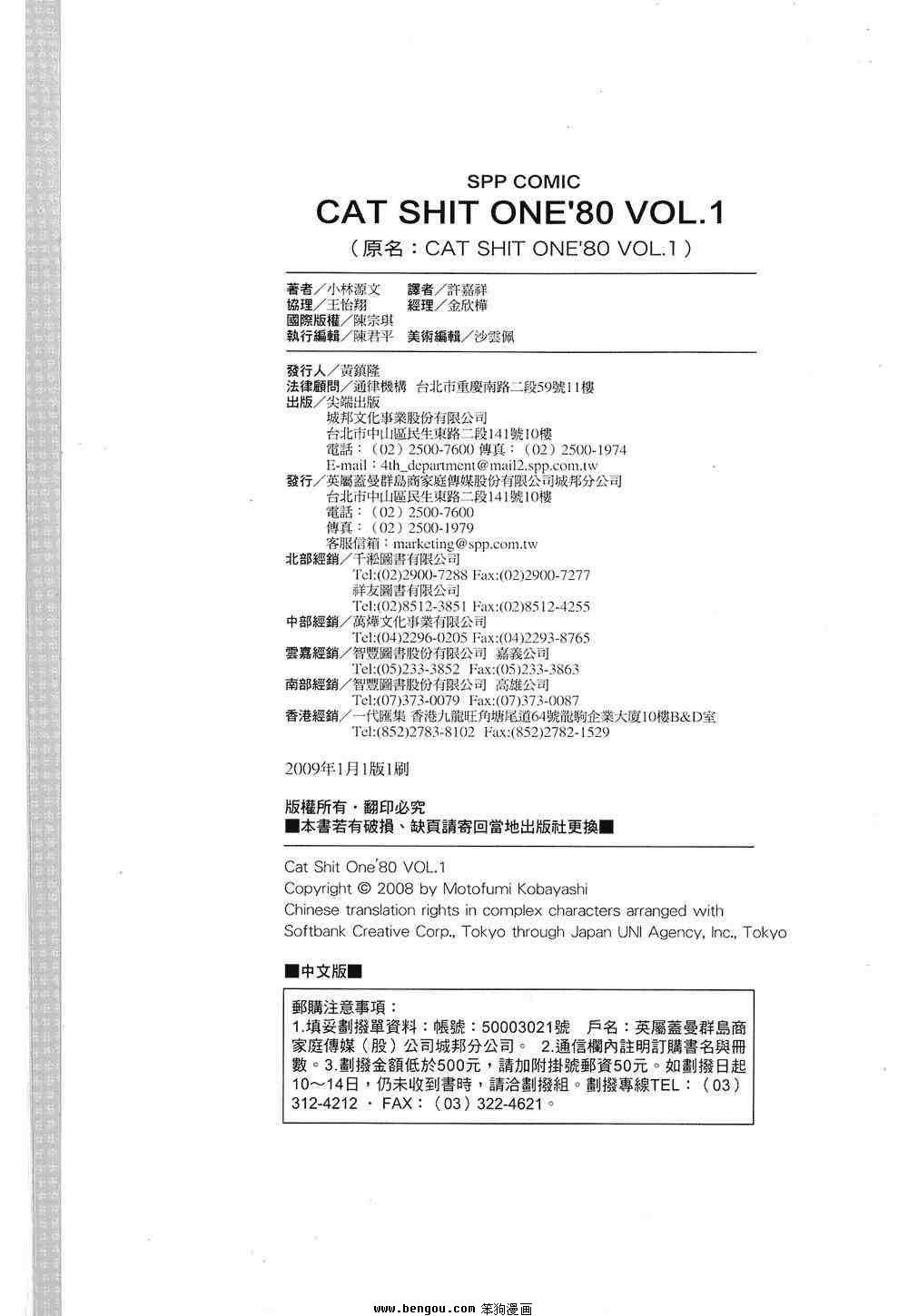 第1卷