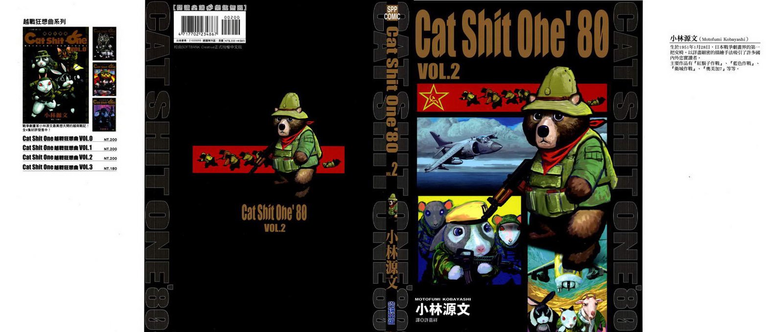 第2卷