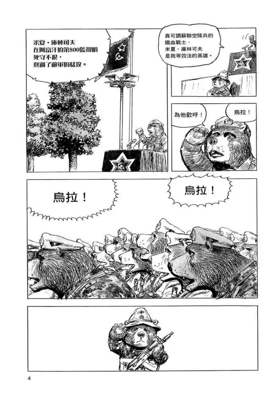 第2卷