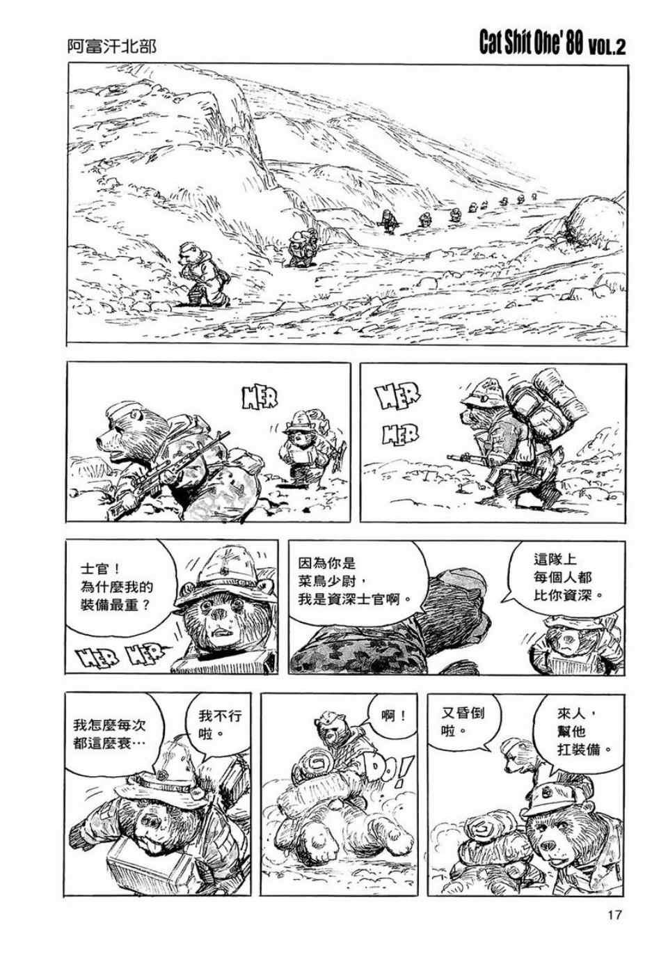 第2卷