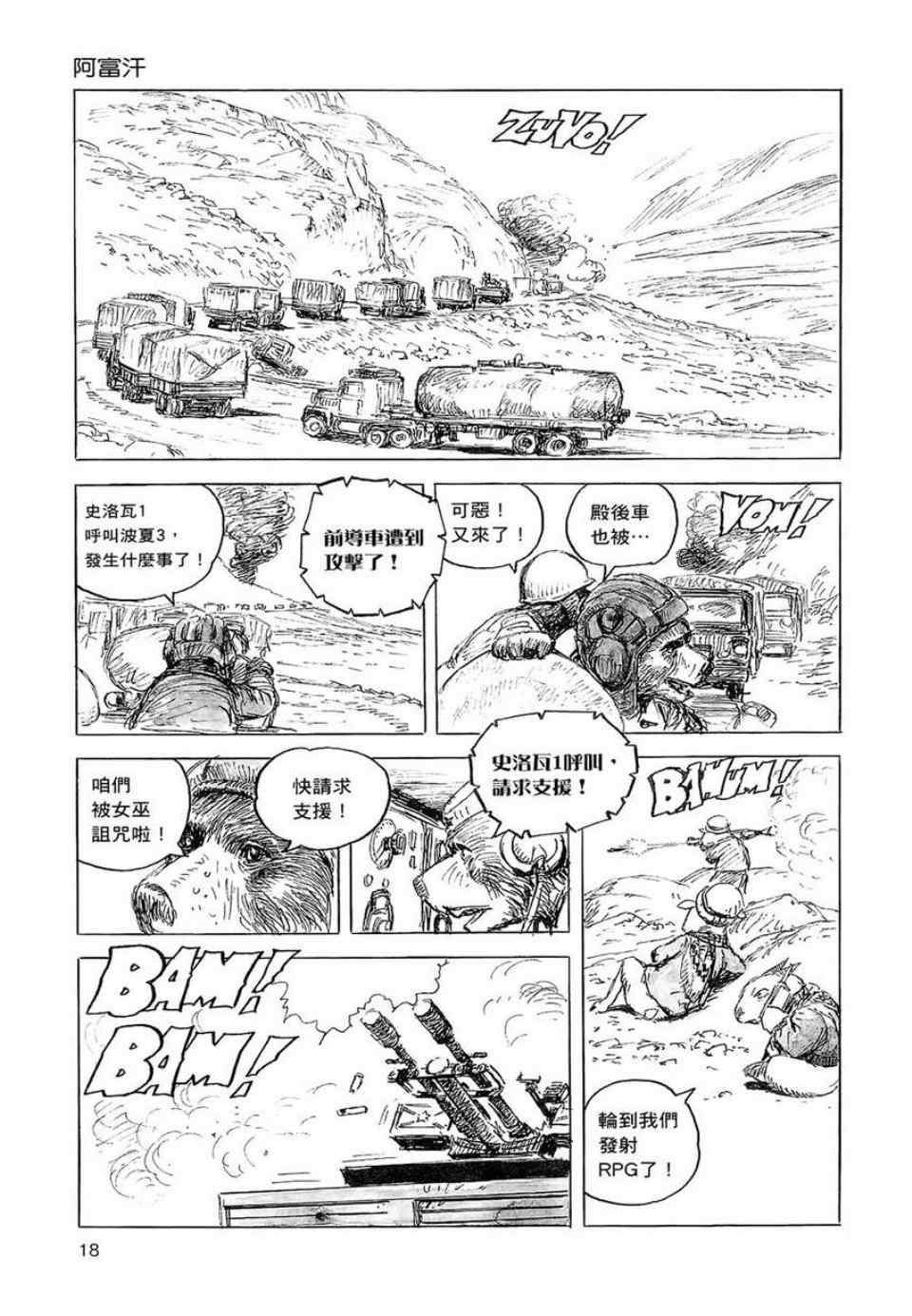 第2卷