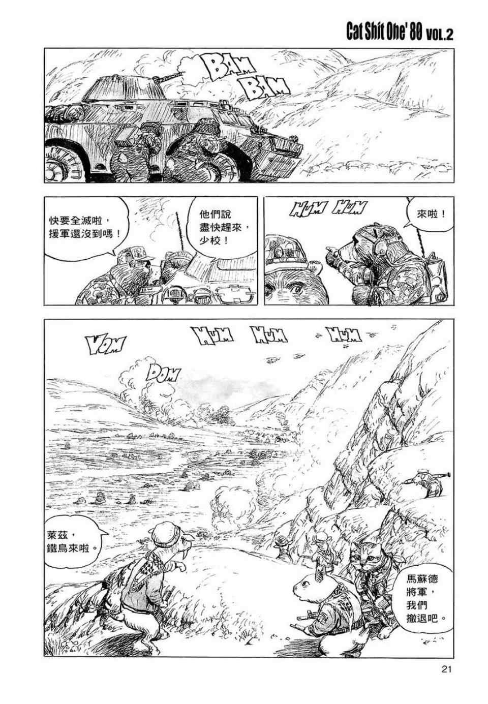 第2卷