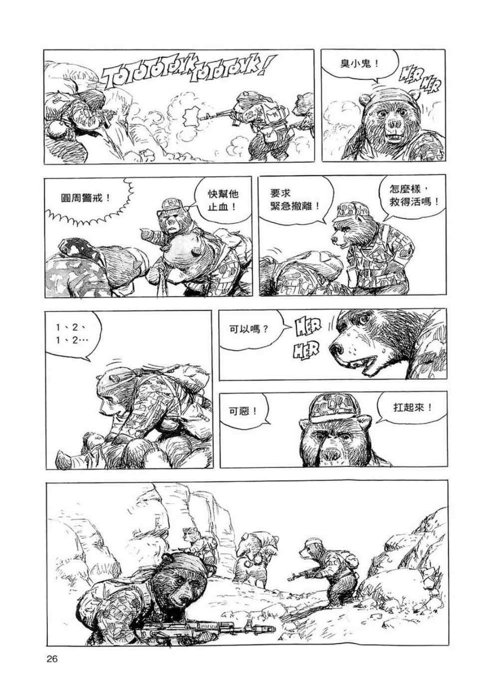 第2卷