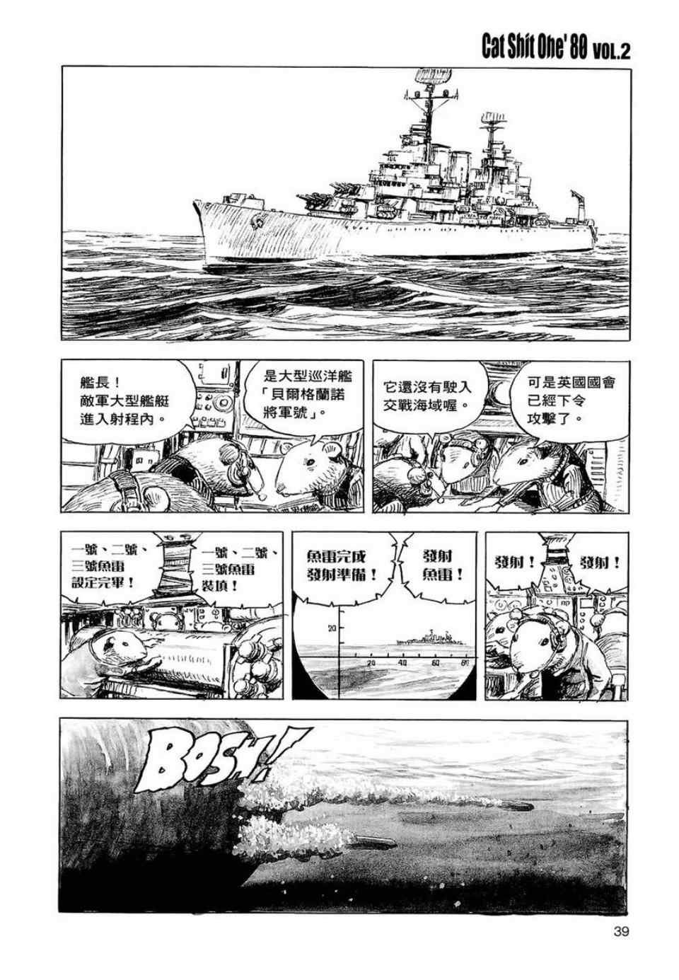 第2卷