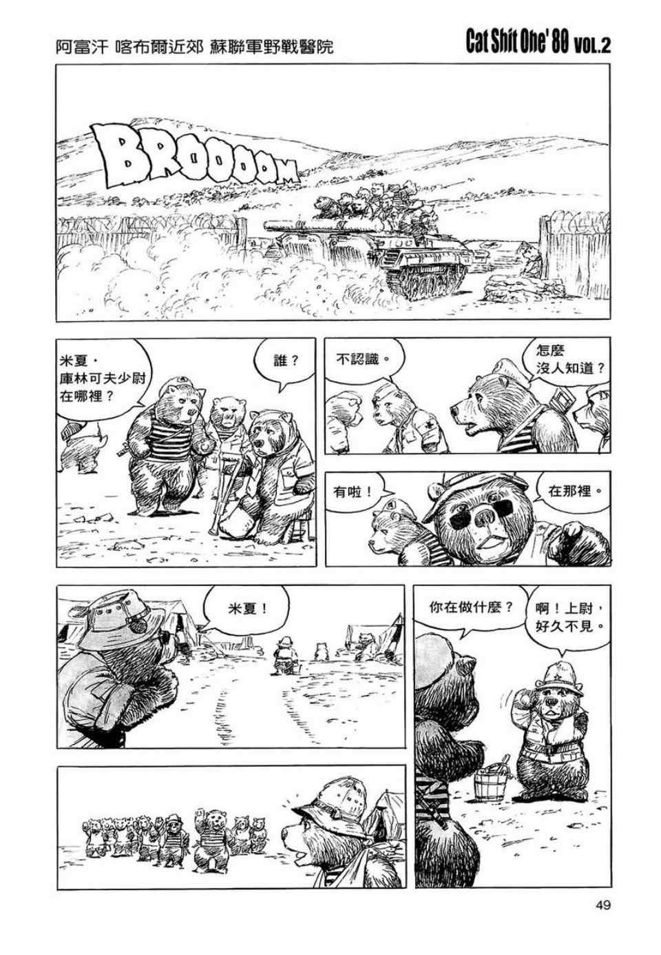 第2卷