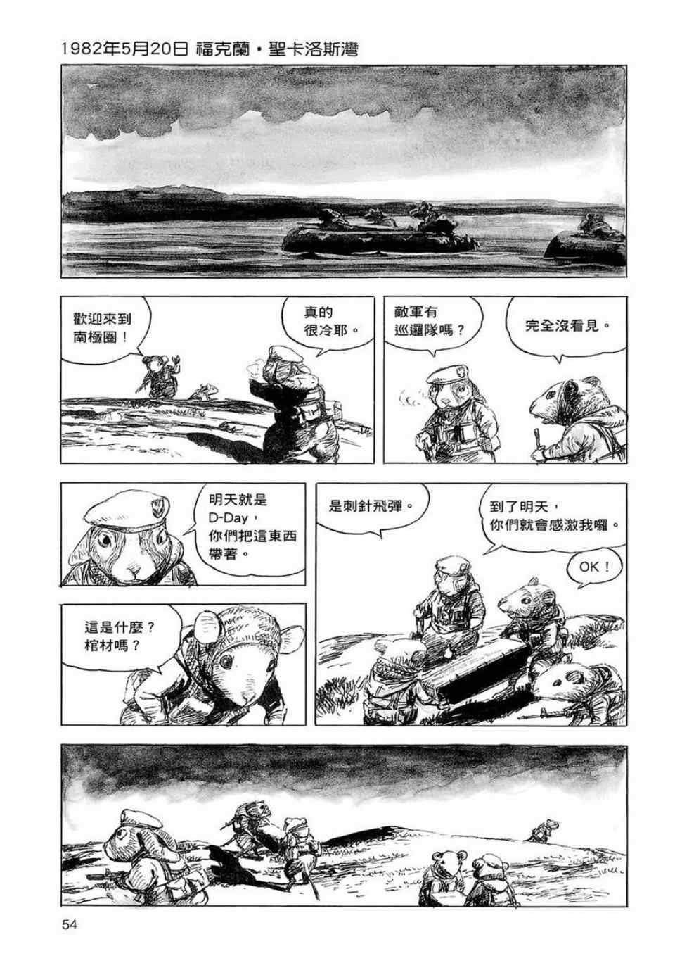 第2卷