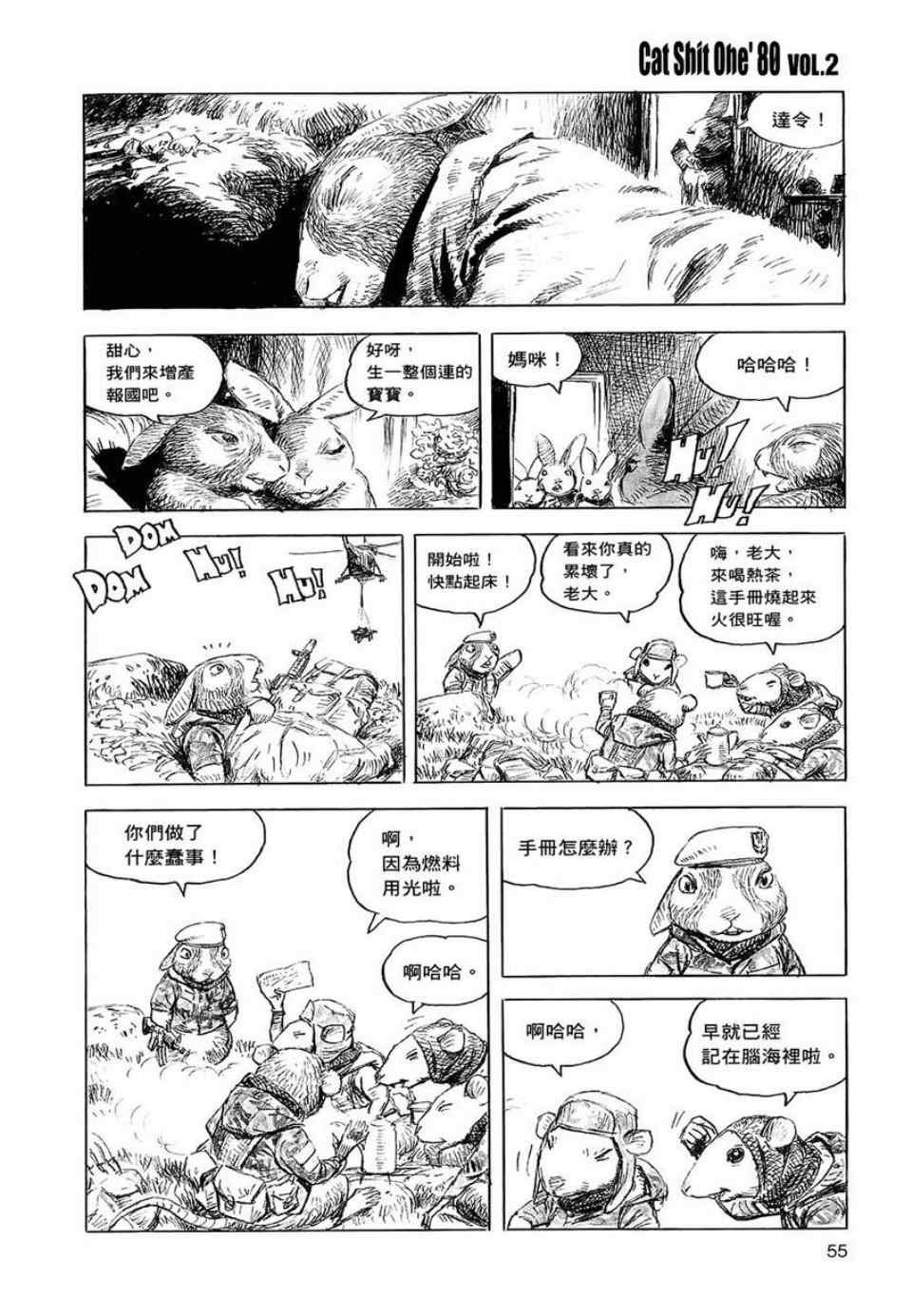 第2卷