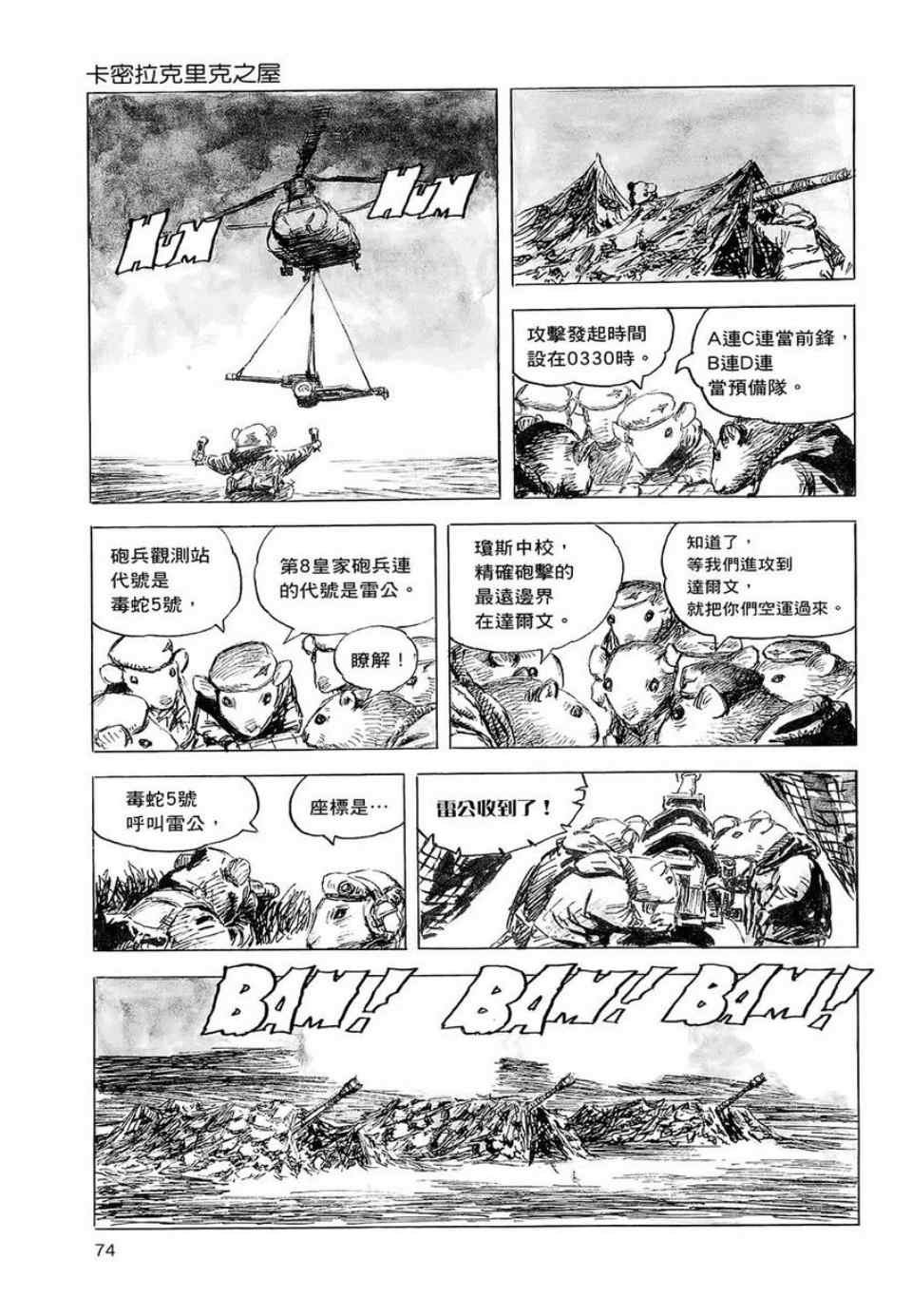第2卷