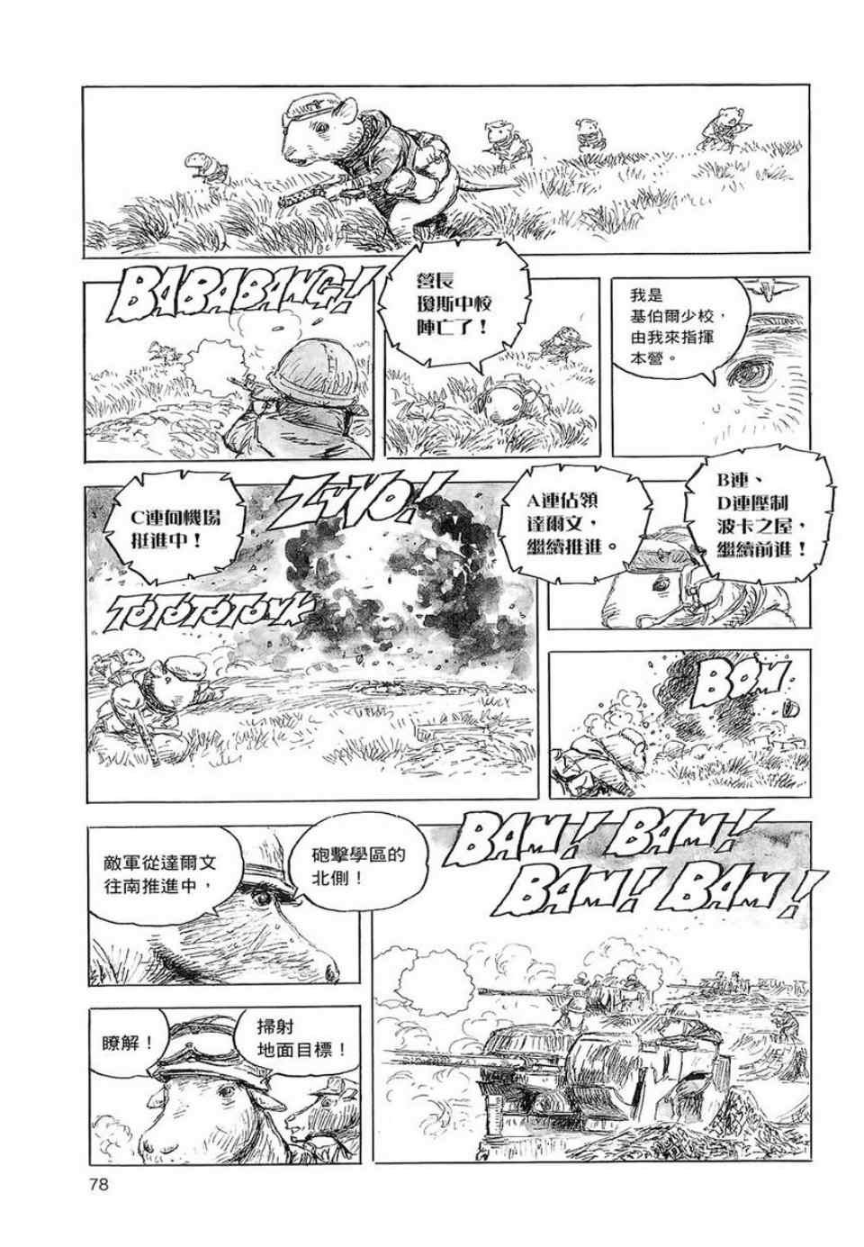 第2卷