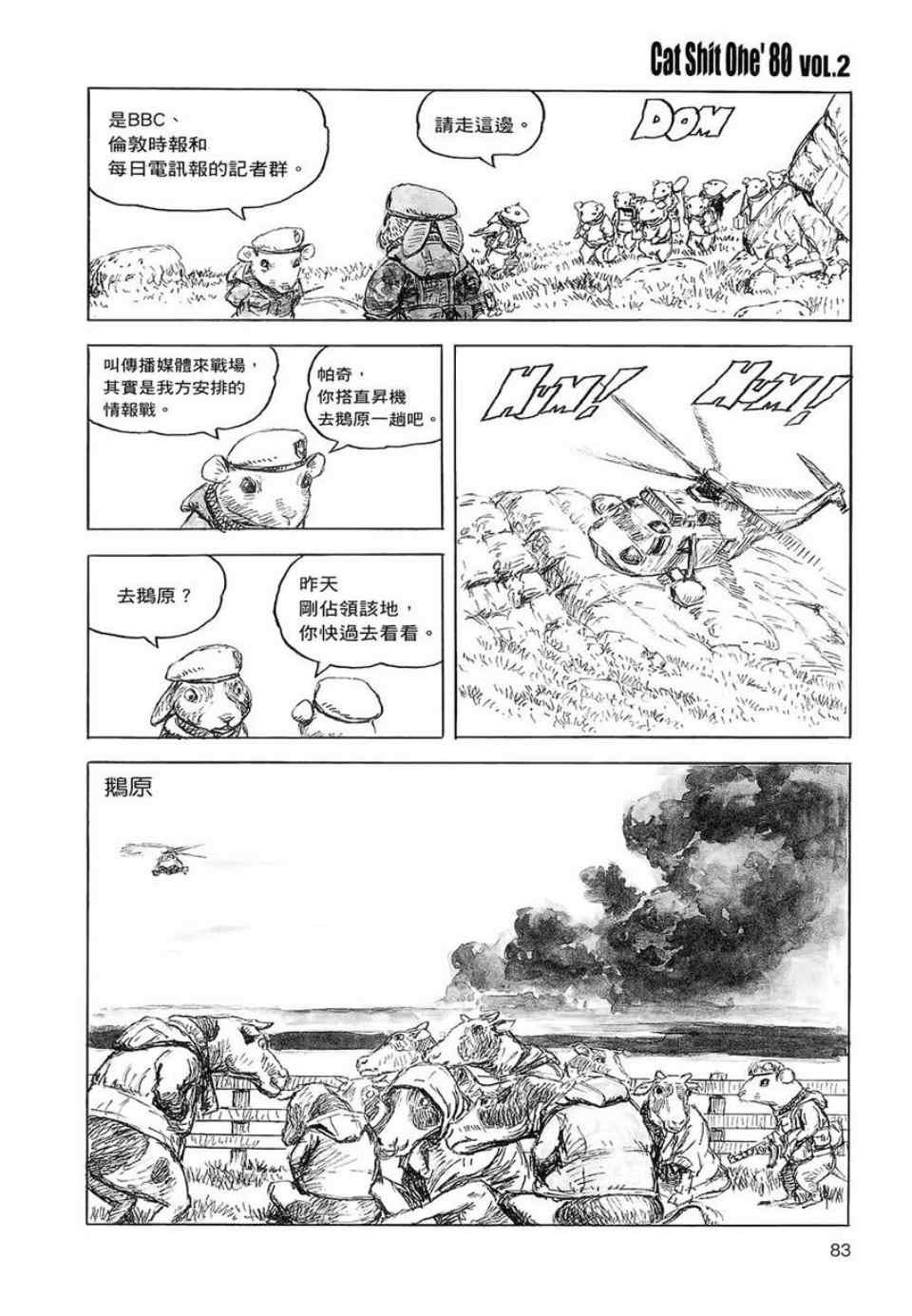 第2卷