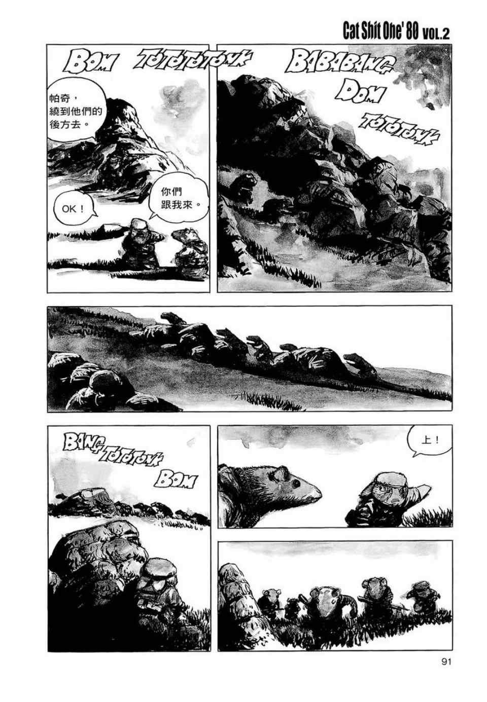 第2卷