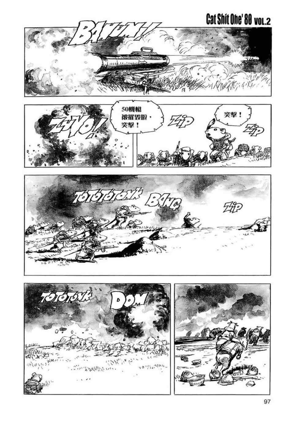 第2卷