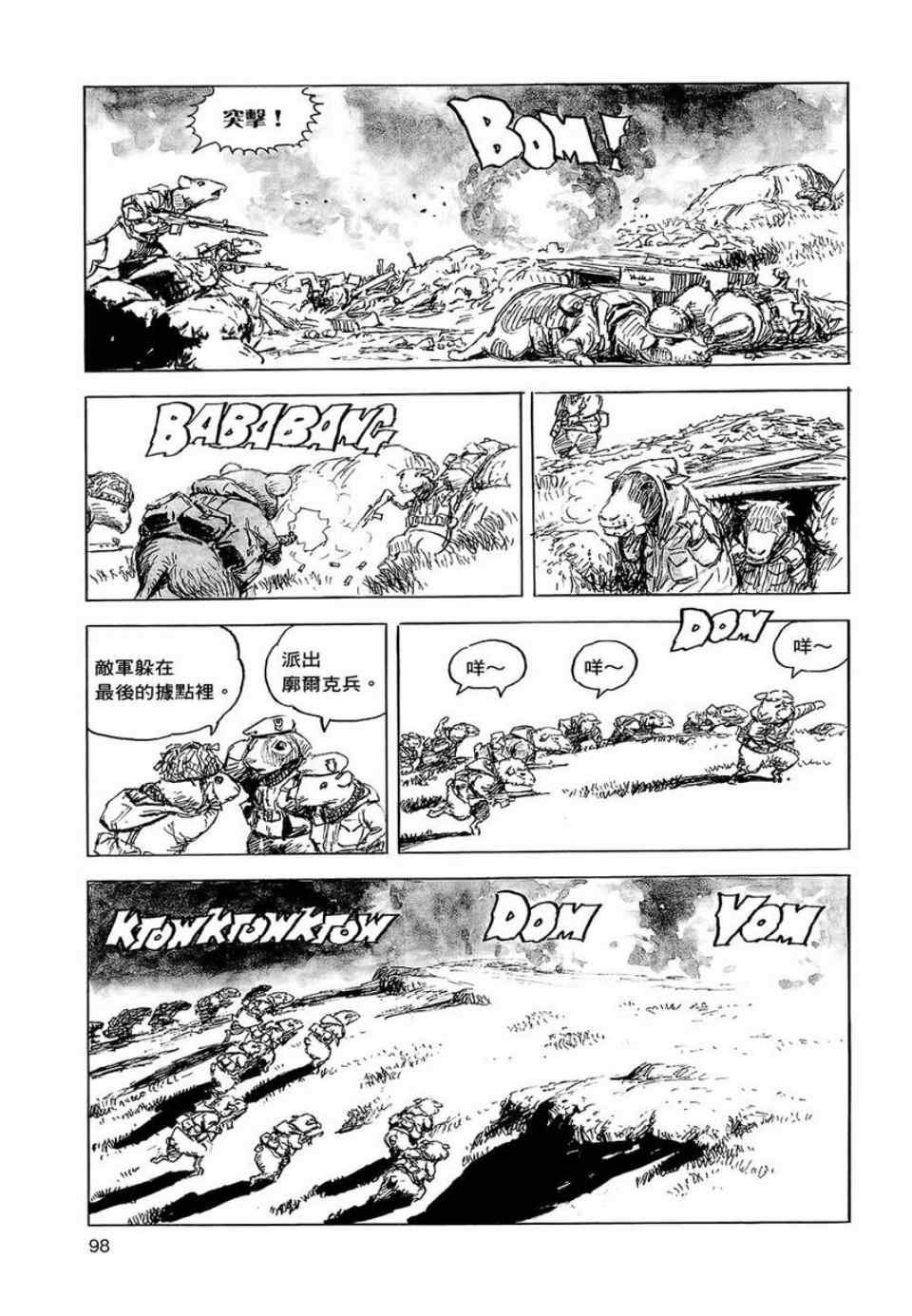 第2卷