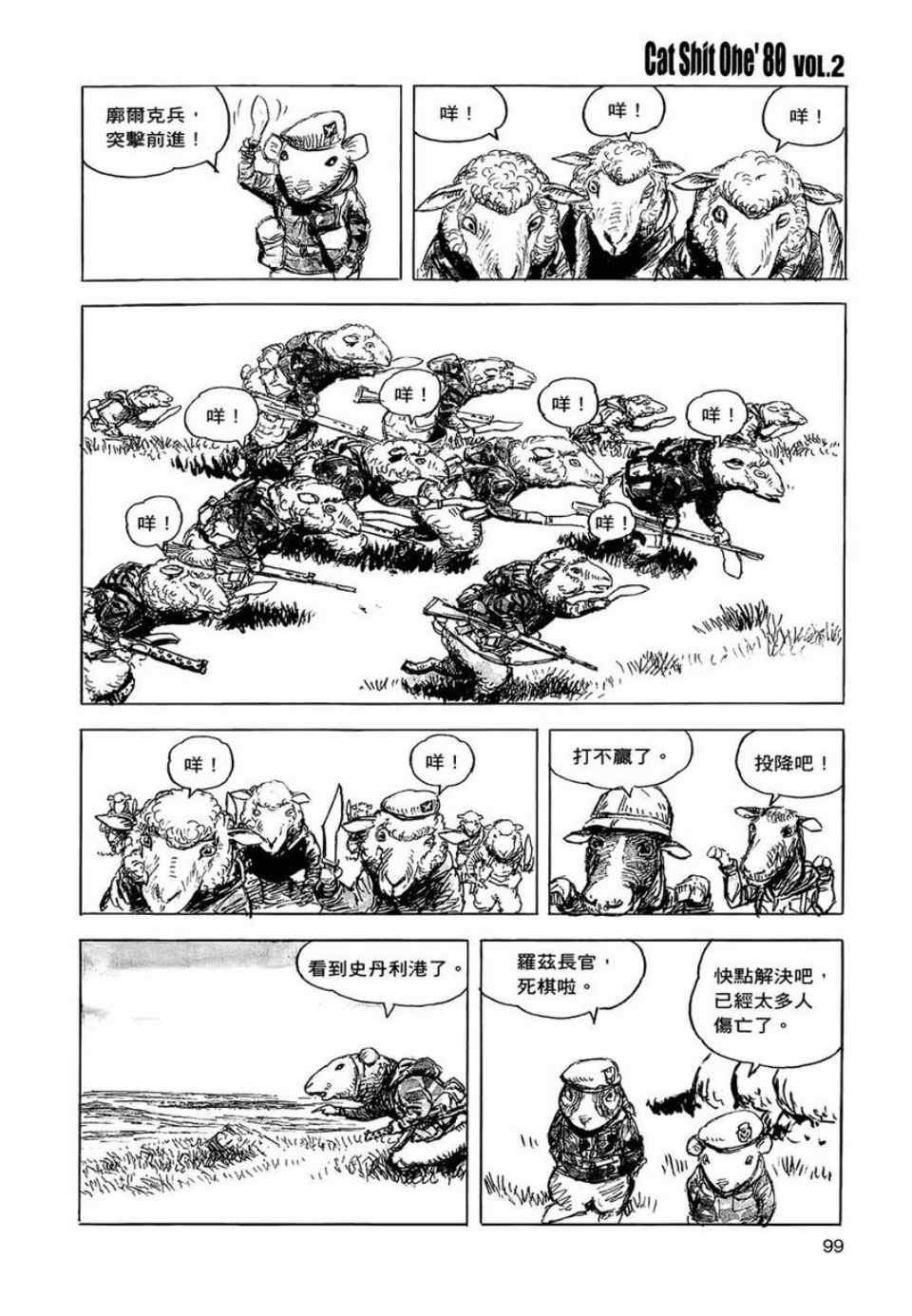 第2卷
