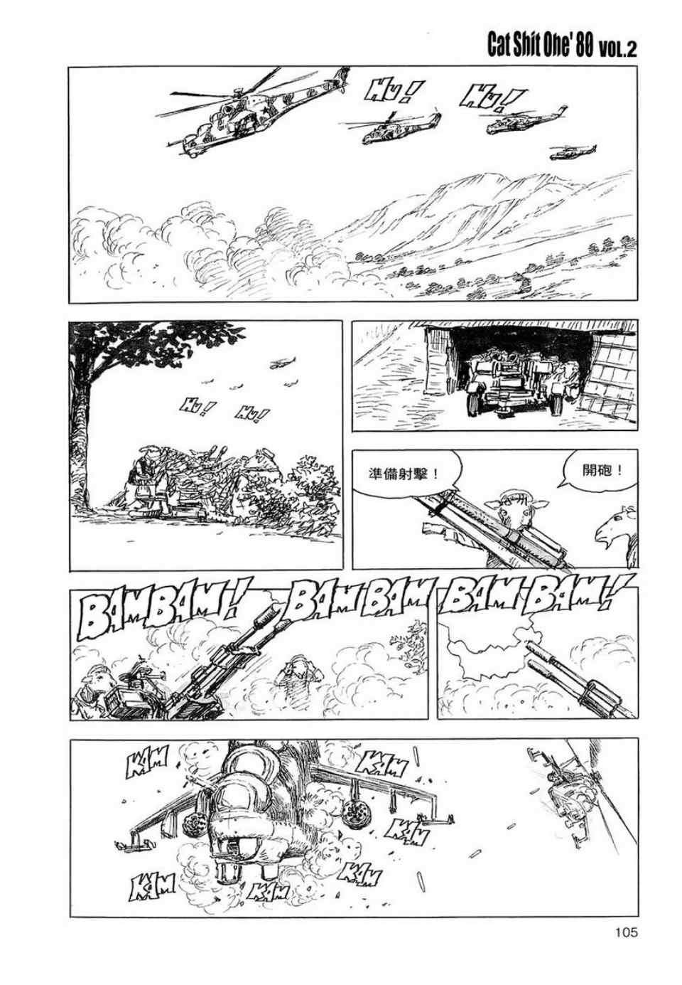 第2卷