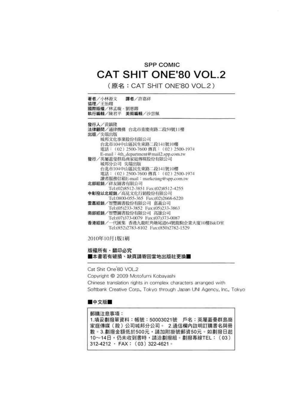 第2卷