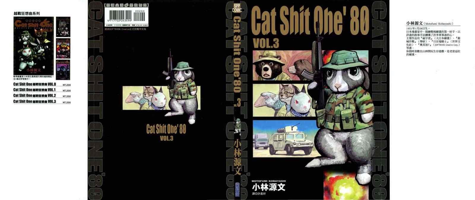 第3卷