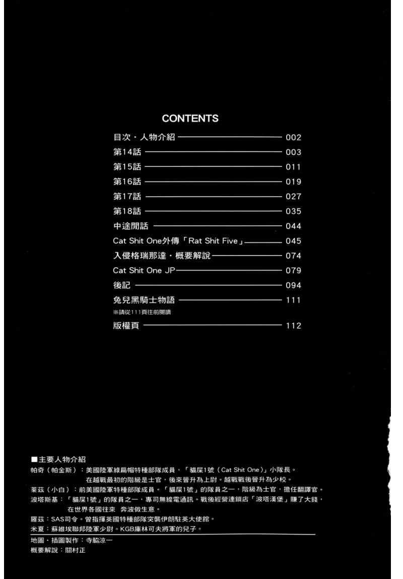 第3卷
