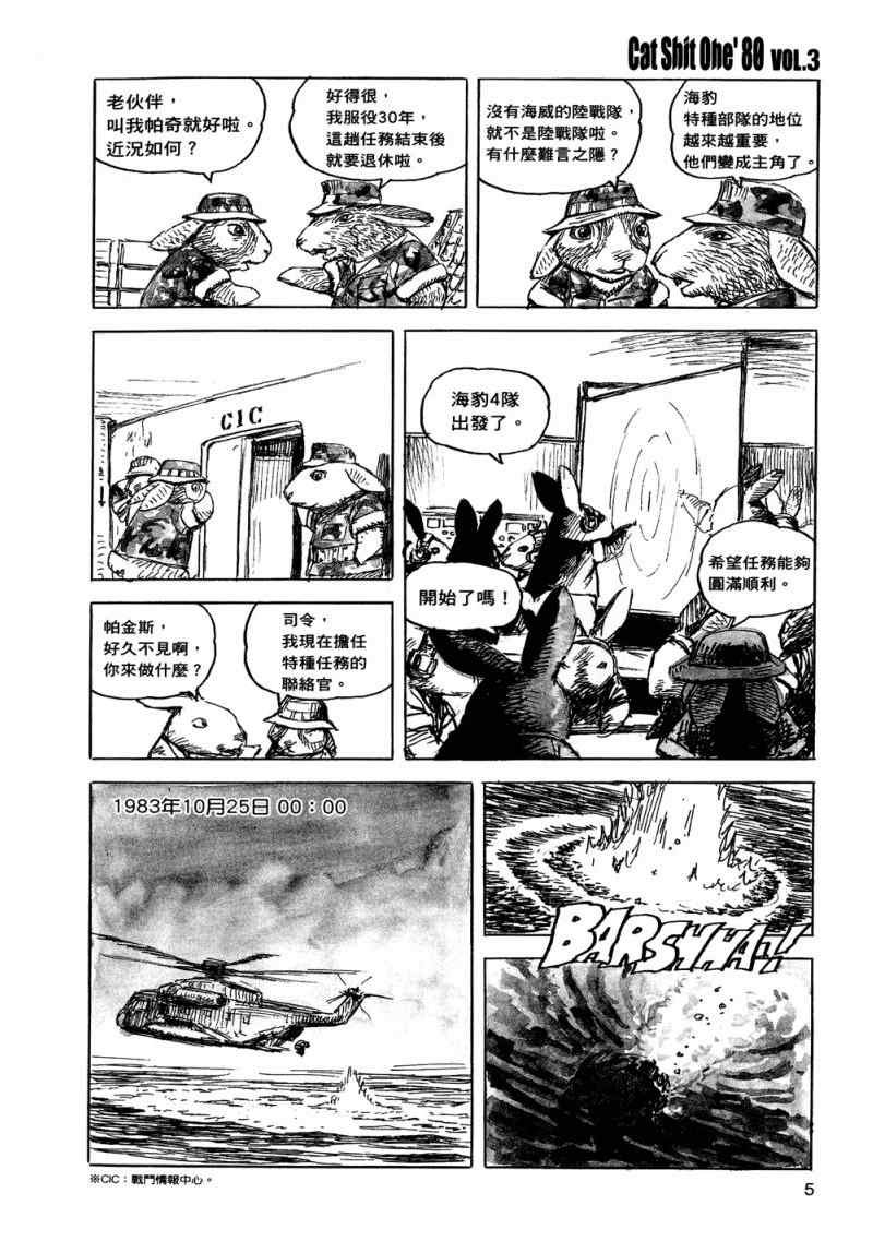 第3卷