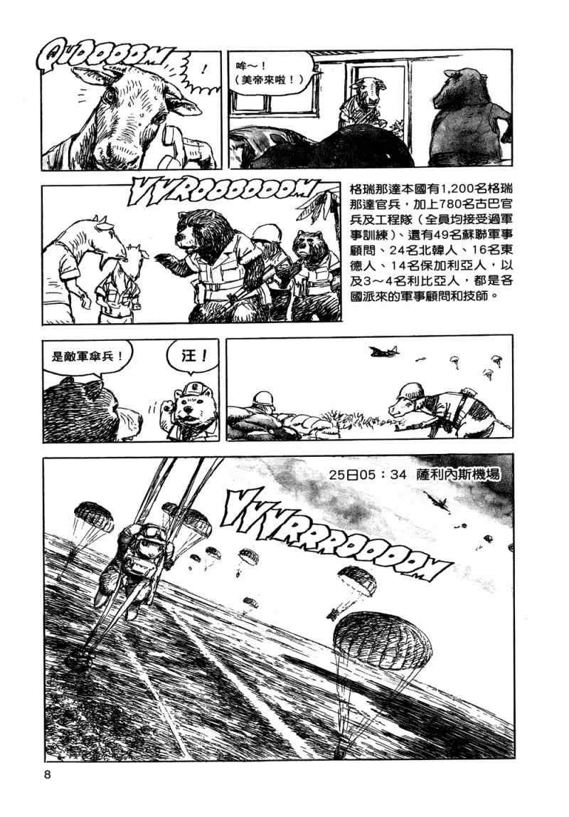 第3卷