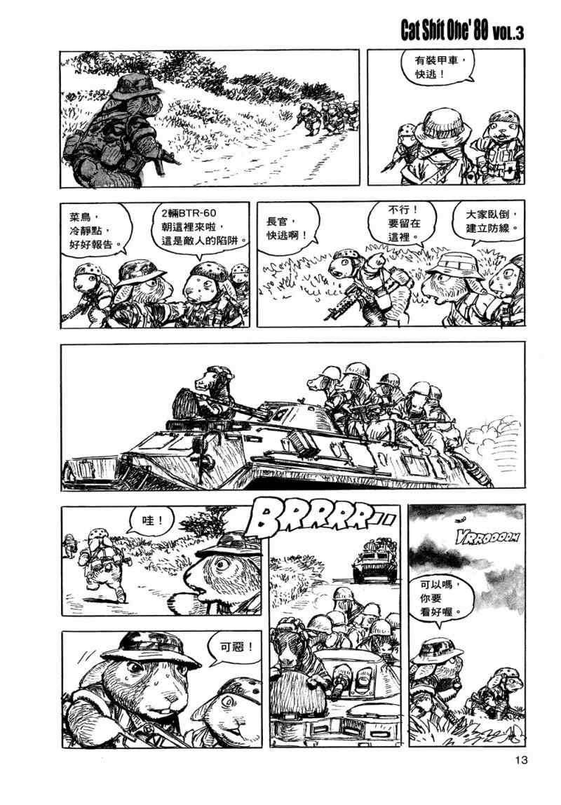第3卷